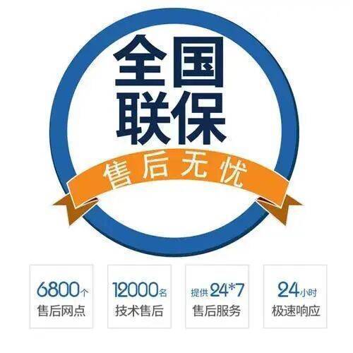 北京斯密锅炉服务中心